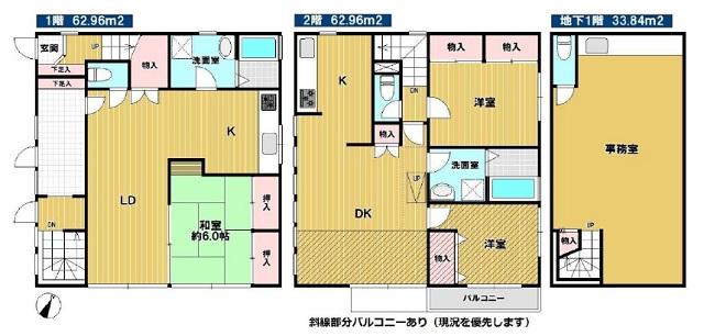 練馬区東大泉3丁目中古一戸建て 大泉学園 駅徒歩8分 の物件詳細 練馬区中古一戸建てのプラットホーム